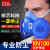 KN100防尘口罩防工业粉尘煤矿透气可清洗易呼吸面罩口罩FCN1201 中号主体+KN100滤棉5对