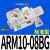 微型调压阀ARM10-10F2-06-08-18-20BG气动小型集装式压阀 标准型ARM10-08BG(6mm直通)