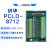 PCI-1712 PCI-1712L 12位高速多功能数据采集卡 线缆 端子板 PCL-1712