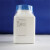 比克曼生物（BKMAM）青岛海博 麦康凯液体培养基 250g/瓶 HB8313-5