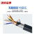 沈缆金环 ZR-KVVP2-22-450/750V-6*4mm² 国标铜芯铜带屏蔽钢带铠装控制电缆 1米