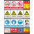 安全标识牌车间禁止吸烟生产工地警示标语当心警告标志牌消防栓贴 配电箱有电危险(PP背胶贴纸)JZ-0 15x20cm