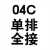 链条接头链扣3分06B4分08B5分10A6分12A1寸16A单双排链条卡扣半扣 4分08B双排半接