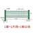 HUAIFENG/淮风隔离护栏网 低碳钢丝 2.2米高3米长5.0毫米粗 含1片网+7根立柱 框架护栏网公路铁丝网围栏