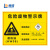 畅镭 铝板反光膜 危险废物标识牌 全套制度安全警示牌 40*60cm 废机油 CLFW-001