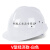 安全帽工di男国标施工领导玻璃钢加厚ABS头盔透气定制可印字 V型经济款-白色