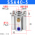 单动气缸SSA40-5 10 15 20 25 30 40 50 60 70 80 -S带磁性
