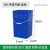 30L带盖把手提户外垃圾桶40l分类方形加厚室外果皮箱圆形油漆内桶 30L手提方桶-蓝色 30L无盖-31x2