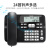 飞利浦（PHILIPS） CORD118 电话机座机家用老式电信固定有线坐机办公商务话机固定电话座机 商务版黑色