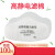 OIMG3200防尘面罩过滤棉面具通用工业粉尘煤矿用3701cn颗粒物加厚滤芯 单独2个