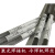 现货Trader 718 718H 738 激光焊丝 精密塑胶模具冷焊机焊条 738-0.4mm*200支/筒 每支长