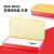 3G模型 DSPIAE迪斯派 BOX-N系列 模型工具 剪钳收纳盒 多色可选 红底黄盖-剪钳收纳盒