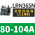 施耐德热继电器LRN359N热过载保护器适配LC1N65A-95A交流接触器 LRN365N 80-104A 配LC1N95