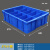 多格长方形塑料盒周转箱零件盒分格箱多格箱螺丝盒分类盒收纳盒子 570二格蓝色[570*420*150] 蓝色