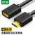 绿联 HDMI延长线2.0公对母4K数字高清线3D视频线 显示器延长线 2米 HD107 10142