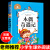 木偶奇遇记彩图注音版二年级三年级必读正版课外书一年级小学生版阅读书籍卡洛.科洛迪著美绘本儿童读物2年级老师拼音版 读读童谣和儿歌