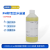 哈希（HACH）原装pH标准缓冲溶液 标液校准试剂 4.01/7.00/10.01三瓶套装