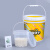 水杉1L白色小白桶圆形塑料桶涂料桶油漆桶乳胶漆商用小水桶密封桶化工桶带提手