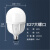 欧普 LED 球泡 心悦二代T115款40W功率E27大螺口安全6500K正白光节能灯泡照明灯泡（定制）