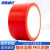 海斯迪克 警示胶带 PVC安全警示车间划线胶带 红色1卷 4.8CM*16y HKJD-005