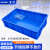 宜统 加厚塑料周转箱 零件物料盒 收纳整理配件箱 物流胶框长方形 蓝色 长710宽455高180mm