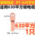 PWS铜鼻子DT10 16 25  50平方电缆线接头线鼻子铜接线端子铜线耳 紫铜线鼻DT-630平方1个
