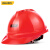 得力（deli）安全帽建筑工程领导头帽电工劳保国标透气加厚防护头盔男 红色(技术人员/中层管理人员)DL525003