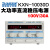 兆信KXN-3020D/3030D大功率可调直流稳压电源30V20A/30A开关电源 KXN-10030D （0-100V 0-30A）