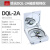 哈尔滨牌DQL-2A地质罗盘仪高精度强磁指南北针哈光多功能阻尼户外定向运动专业型 DQL-2A