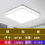 微伙方灯吸顶灯LED正方形卧室灯餐厅客厅灯阳台走廊厨卫家用灯具吸灯 38*38银线48W三色变光