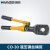 台优工具 CO-30液压线缆剪 整体电缆剪 手动钢丝绳切断器 特 刀片一付