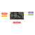 瑞芯微RK3568商业级RK3568J工业级Linux嵌入式ARM核心板 商业级(DDR4G+eMMC64G)
