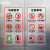 电梯安全标识贴纸PVC透明标签双门电梯内告知卡禁止标志乘坐须知提示电梯标识牌商场电动扶梯警示B 12图标 透明款 15*30cm