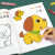 佰格森儿童阶梯涂画本 儿童涂色本宝宝学画画书:2-3-6岁幼儿园启蒙涂鸦 儿童涂色画20本+12色蜡笔