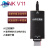 JLINK V11下载器 ARM仿真器 STM32单片机 J-LINK 烧录编程器 jlink v11排线+USB线