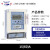 毕跃 BIYUE上海华立预付费电表IC卡智能插卡出租房单相电度表 液晶插卡15(60)A