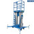 移动式铝合金升降机平台电动液压小型高空作业登高云梯6/9/8/10米 双桅升高12m