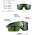 安达通 防护眼镜 防电弧烧焊焊工切割劳保护目镜防强光电焊眼镜 5.0深墨绿色 