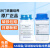青岛海博酸铋SS琼脂培养基瓶缓冲蛋白胨水酸盐增菌液沙 海博 亚硫酸铋琼脂(BS) 250