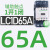 施耐德接触器LC1D09M7C 12 18 25 32 35 38 40A交流220V 380V 3 LC1D65窄【65A】 AC24V(B7C)