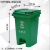 大型垃圾桶 户外分类垃圾桶带盖加厚大型厨房商用塑料大号脚踩脚踏垃圾桶HZD 60L绿色+厨余垃圾