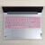 15.6英寸联想IdeaPad15s 2020款 键盘膜扬天V110 v15电脑屏幕贴膜笔记本钢化膜 半透明粉色键盘膜 (Lenovo)扬天V330-15IKB