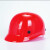 婕茵桐轻型PE防撞帽 透气轻便型安全帽车间轻薄防撞帽可印刷工厂车间帽 进口款-红色帽(重量约260克) CE