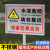 凯柏象KBX 定制（铝板） 水深危险警示牌请勿靠近河边警告标识牌KBXJS-43