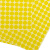 玛仕福 圆点不干胶贴纸 彩色色标分类记号定位标签贴10mm黄色（2475贴/包）