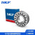 SKF 球面滚子轴承 2系列C2C4游隙 （需询货期）官方授权 24030 CCK30/C4W33