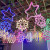 阳光 LED五角星彩灯树挂装饰亮化挂件五角星造型灯 直径30CM-白色（定制）