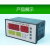 定制适用于孵化机控制器 微全自动控制器温湿度控制器翻蛋全套配件 升级版小四平(英文)