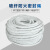 谋福（CNMF）玻璃纤维绳 耐高温防火绳 应急绳（直径18mm夹棉）