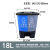 垃圾分类垃圾桶分类垃圾桶干湿分离垃圾桶大号脚踏带盖 22升蓝红分类双桶可回收物+有害